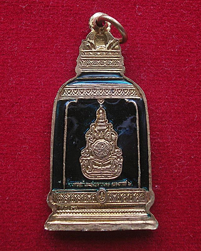 เหรียญระฆังลงยามหามงคล ในหลวงครองราชย์ครบ 60 ปี ปี 2549 สวย เดิม พร้อมกล่อง