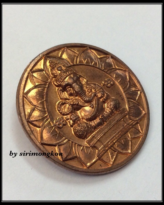 เหรียญพระพิฆเนศ ฉลอง100ปี พระราชวังสนามจันทร์ ปี50 เนื้อทองแดง สำนักพระราชวังสร้าง กล่องเดิม