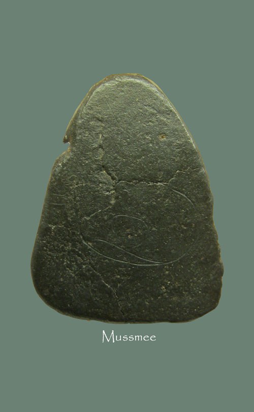 พระปิดตา หลวงปู่ภู วัดท่าฬ่อ (หลังจาร) พิจิตร พระสวยยย### เคาะเดียว ###