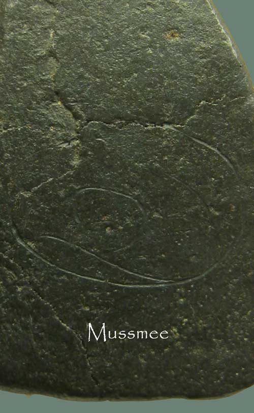 พระปิดตา หลวงปู่ภู วัดท่าฬ่อ (หลังจาร) พิจิตร พระสวยยย### เคาะเดียว ###