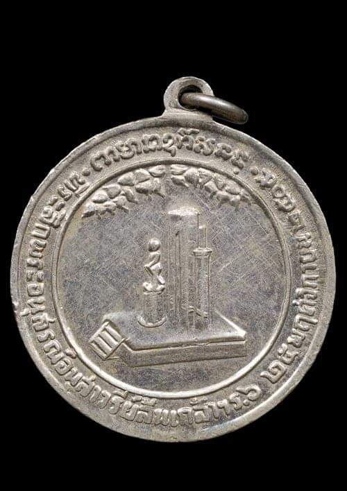 ถูกสุด สะดุดใจ...เหรียญร.6 เจ้าคุณนรฯ วัดเทพศิรินทร์ กทม. ปี 2505 พิมพ์กลาง เนื้ออัลปาก้า 