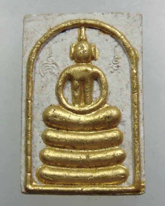 พระสมเด็จหลวงพ่อแพ วัดพิกุลทอง ฝังตะกรุด
