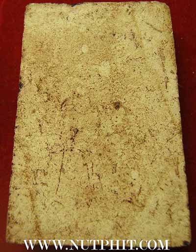 สมเด็จจัมโบ้(ใหญ่มาก)วัดระฆังโฆสิตาราม พ.ศ.๒๕๐๗ (เจ้าคุณเที่ยง)*8