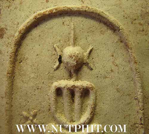 สมเด็จจัมโบ้(ใหญ่มาก)วัดระฆังโฆสิตาราม พ.ศ.๒๕๐๗ (เจ้าคุณเที่ยง)*8