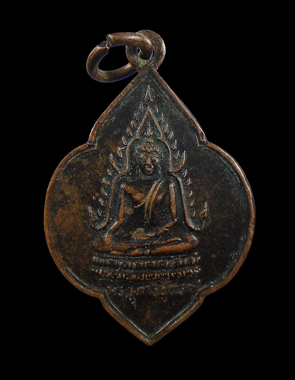 30บาท....เหรียญพระพุทธชินราช วัดหัวช้าง ปี28 ลพบุรี///ก734