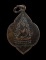 30บาท....เหรียญพระพุทธชินราช วัดหัวช้าง ปี28 ลพบุรี///ก734