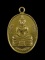 30บาท....เหรียญหลวงพ่อโสธร รุ่นบำเพ็ญบารมี หลังนางกวัก เจริญสุข///ก736