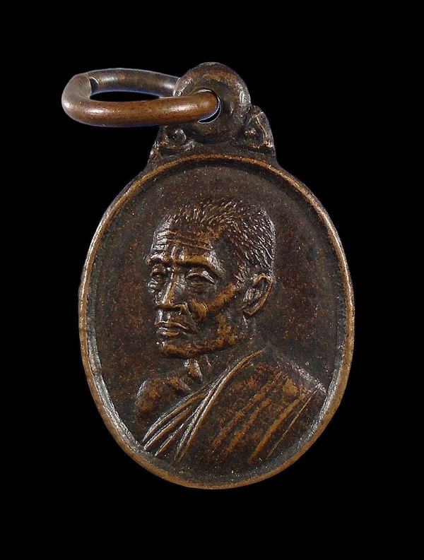 30บาท...เหรียญหลวงพ่อมุ่ย สร้างโรงเรียนพระปริยัติธรรม วัดหนองบัวทอง 2534///ก742