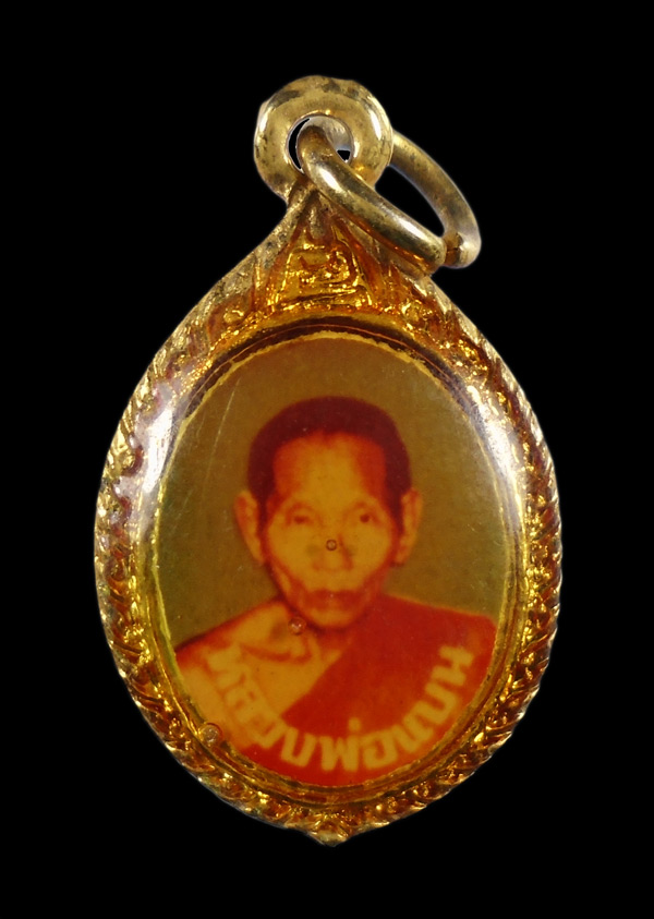 30บาท....ล็อกเก็ตหลวงพ่อแบน วัดพุน้อยชัยมงคล จ.ลพบุรี///ก743