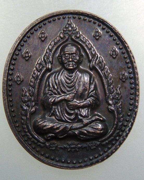 เหรียญสมเด็จโตองค์ใหญ่ที่สุดในโลก สีคิ้ว จ นครราชสีมา