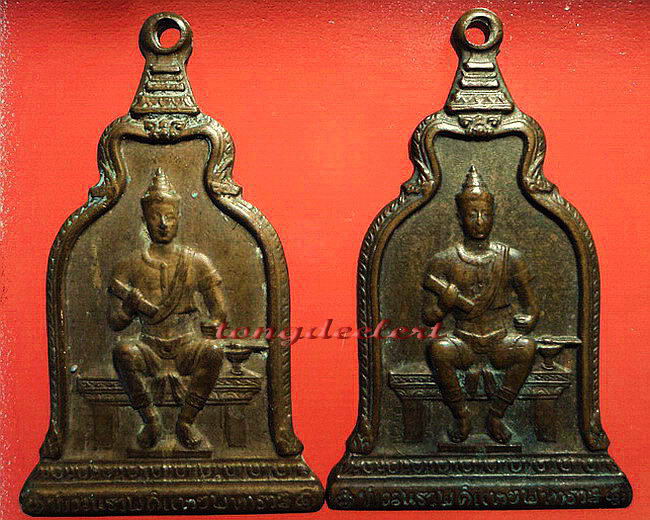 เหรียญพ่อขุนรามคำแหง ปี 2510 พิธีใหญ่ หลวงปู่โต๊ะร่วมปลุกเสก ค่ะ