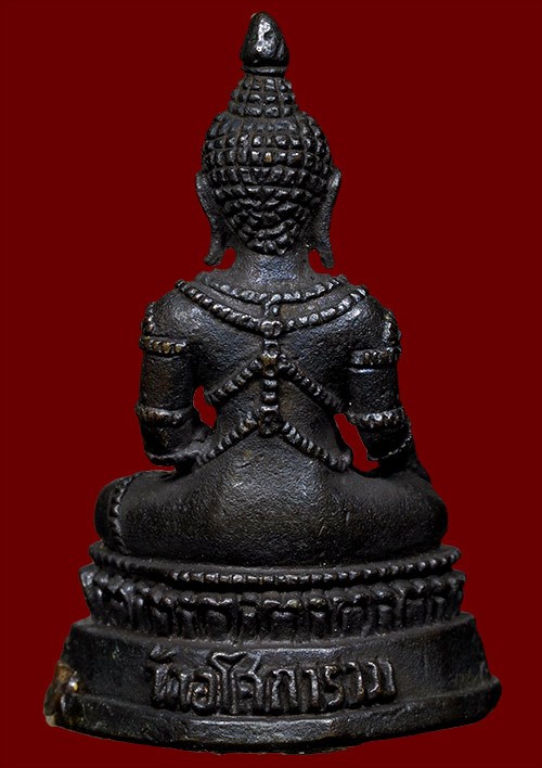 ถูกสุด สะดุดใจ...พระกริ่งพระพุทธเชียงแสนสิทธิโชค วัดอโศการาม จ.สมุทรปราการ ปี 2528 อุดเทียนชัย