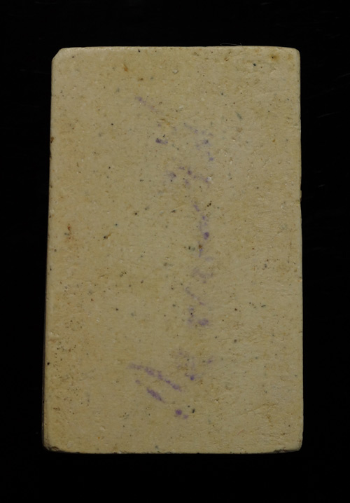 "หลังลายเซ็น"อนุสรณ์ 108 ปี พิมพ์ใหญ่( บาง )สร้างเสริม เนื้อผงพุทธคุณ ขาวอมเหลืองหนึกนุ่ม วัดระฆังโฆ