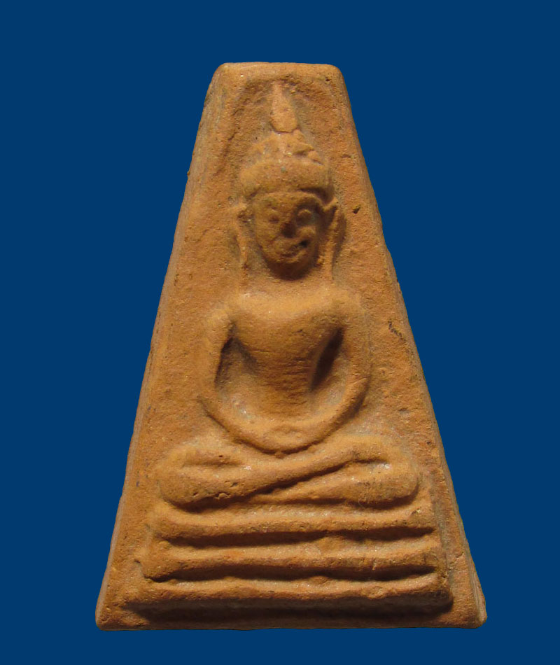 พระอู่ทองออกศึก(จงอางศึก) รุ่น2 ปี2511 วัดพระศรีรัตนมหาธาตุ จ.สุพรรณบุรี