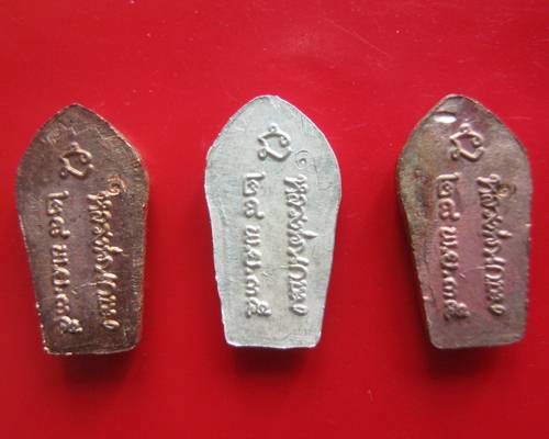เหรียญรัชกาลที่ 5 หลังตราแผ่นดิน เนื้อกะไหล่ทองลงยา 5 สี รุ่นบารมี 81 ปี 2535 กล่องเดิม พระสวย หลวงพ