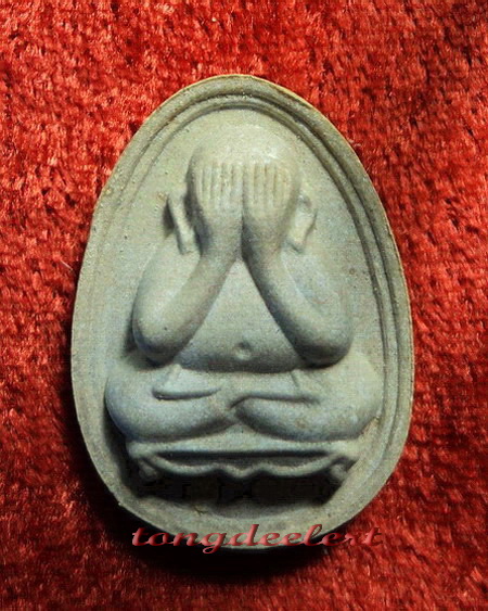 พระปิดตา หลวงพ่ออุตตมะ วัดวังก์วิเวการาม จ.กาญจนบุรี รุ่นอุดมมงคล ตะกรุดทองคำ สวยมากค่ะ