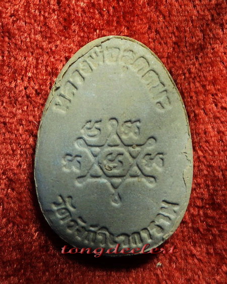 พระปิดตา หลวงพ่ออุตตมะ วัดวังก์วิเวการาม จ.กาญจนบุรี รุ่นอุดมมงคล ตะกรุดทองคำ สวยมากค่ะ