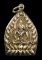 30บาท....พระเจ้าสัวพระอาจารย์รวย วัดหนองตาสาม  รุ่นวัชรจินดามาศ ///ก781