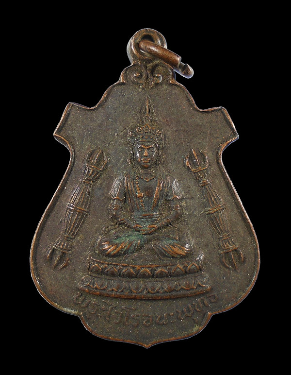 30บาท...	เหรียญพระไวโรจนะพุทธ ปี21 วัดมังกรกมลาวาส(เล่งเน่ยยี่) กทม.///ก782