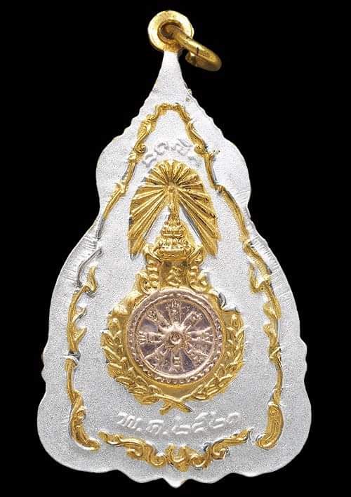 ถูกสุด สะดุดใจ...เหรียญสมเด็จพระเจ้าตากสินมหาราช ปี 2521 เนื้อกะไหล่ทอง 3 K กรรมการ พร้อมกล่องเดิม