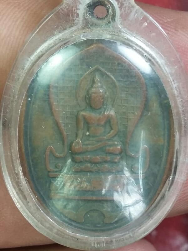 เหรียญพระไพรีพินาศ ๕๐ ปี กรมอาชีวศึกษา ปี ๓๔ เลี่ยมพลาสติก    เคาะเดียวครับ