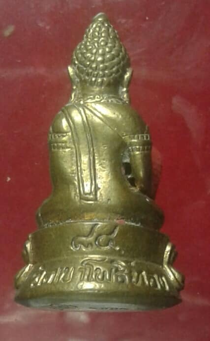 พระกริ่งเล็ก วัดเขาโพธิ์ทอง    เคาะเดียวครับ