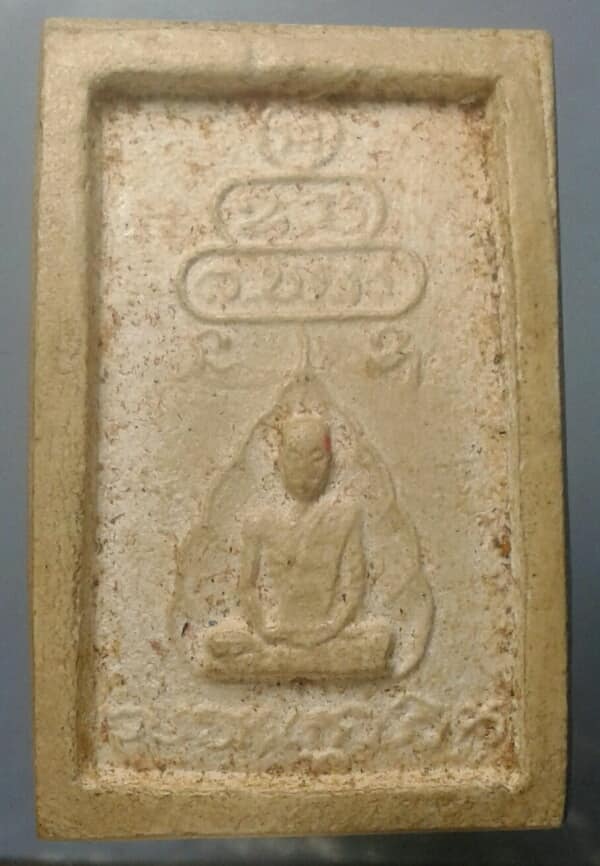 พระนาคปรกเนื้อผง ท่านเจ้าคุณนรฯ  เคาะเดียวแดงครับ