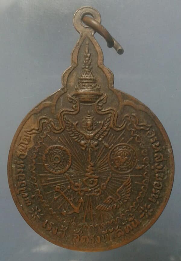 เหรียญหลวงปู่แหวน วัดดอยแม่ปั๋ง เชียงใหม่     เคาะเดียวแดงครับ