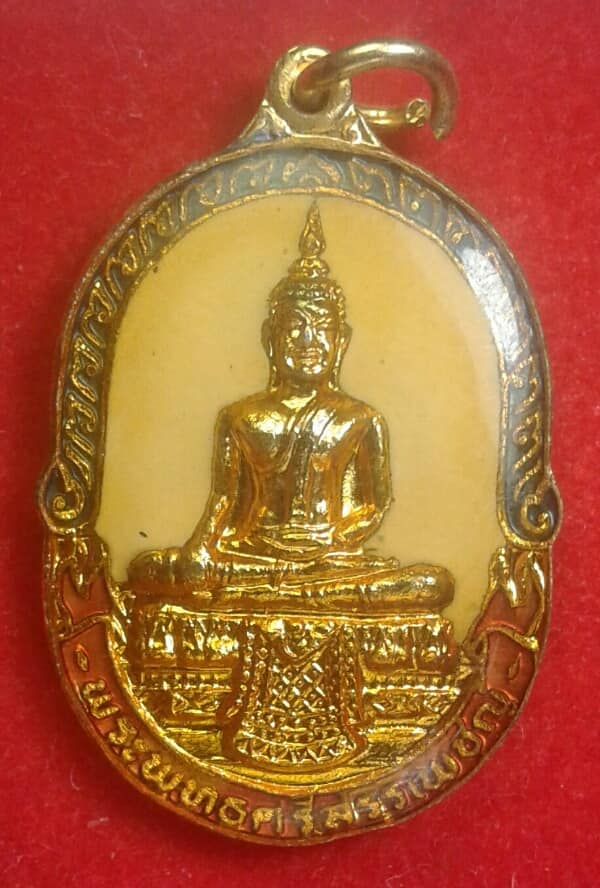 ล็อกเก็ตพระศรีสรรเพชรญ์ วัดมหาธาตุยุวราชรังสฤษฏ์ กรุงเทพฯ       เคาะเดียวครับ