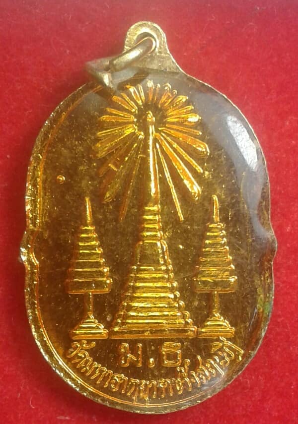 ล็อกเก็ตพระศรีสรรเพชรญ์ วัดมหาธาตุยุวราชรังสฤษฏ์ กรุงเทพฯ       เคาะเดียวครับ