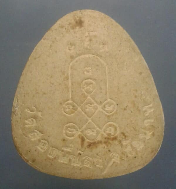 พระปิดตาหลังยันต์  วัดสองพี่น้อง ชัยนาท    เคาะเดียวครับ