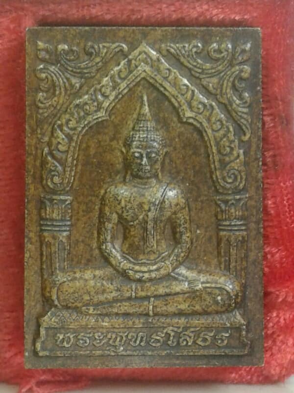 พระพุทธโสธร รุ่นสร้างพระอุโบสถปี๔๔ มวลสารองค์หลวงพ่อ+กล่อง  เคาะเดียวครับ 