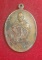 เหรียญหลวงพ่อคูณ บรรจุพระบรมสารีริกธาตุ ปี ๓๘      เคาะเดียวครับ