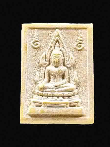 พระคำข้าวรุ่น 2 พิมพ์นิยมแขนจุดบัวจุดสภาพสวยมีปุ๋ยบางๆ