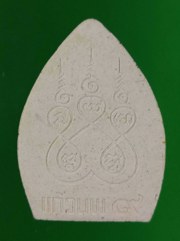 หลวงพ่อโสธร มีพลอย