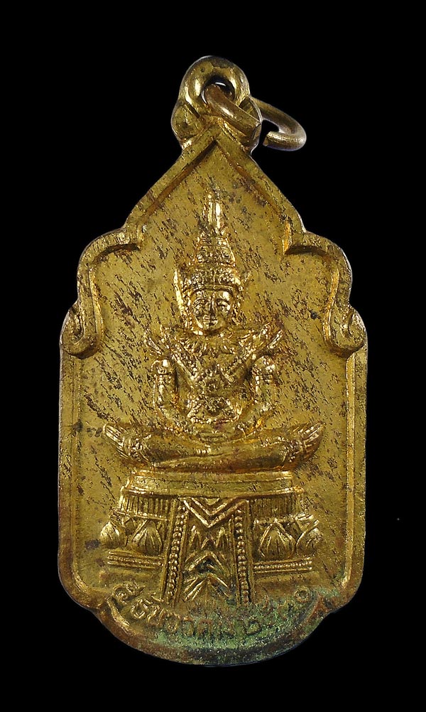 เคาะเดียว....เหรียญพระแก้วมรกต หลัง 9 รัชกาล ปี 2530///ก794