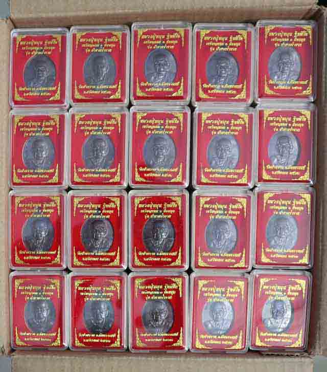 เคาะแรกยกลัง 100 เหรียญ #เหรียญรุ่นแรกตอก 1 ย้อนยุค หลวงปู่หมุน ฐิตสีโล หลวงพ่อพัฒน์ ปลุกเสก