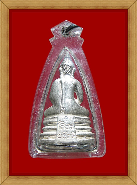 รูปหล่อเนื้อเงิน  หลวงพ่อโสธร รุ่น 100ปี โรงเรียนเบญจมราชรังสฤษฎิ์ ปี2535