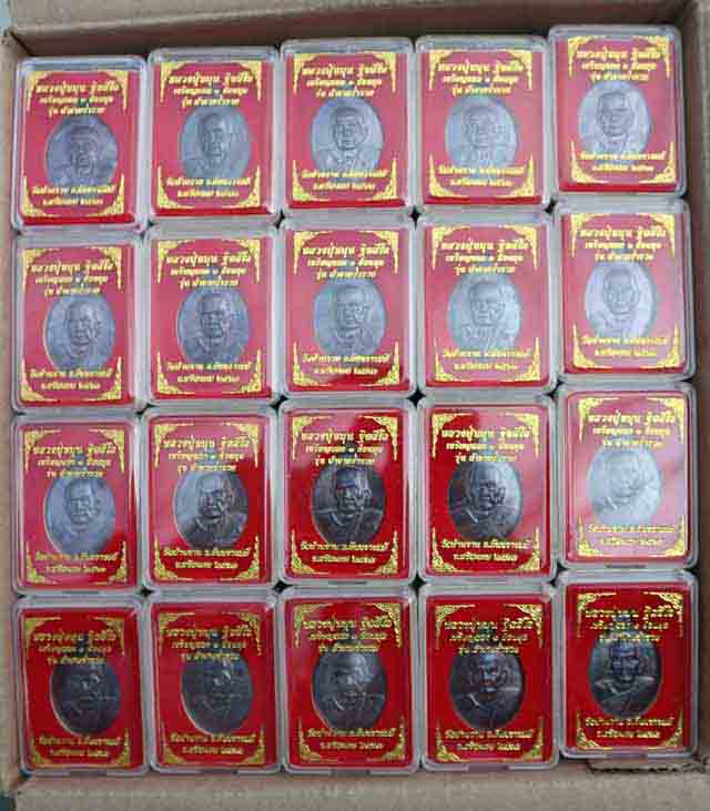 เคาะแรก 20 เหรียญ #เหรียญรุ่นแรกตอก 1 ย้อนยุค หลวงปู่หมุน ฐิตสีโล  หลวงพ่อพัฒน์ วัดห้วยด้วน ปลุกเสก