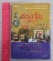 หนังสือ ฮวงจุ้ยบ้านโชคดี