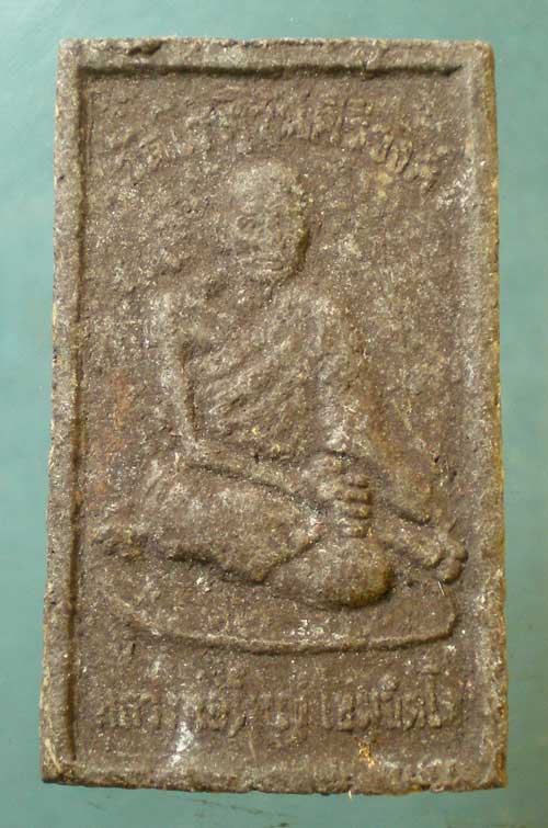 สมเด็จ หลวงพ่อใหญ่ เขมจิตโต วัดเวฬุวันคีรีวงค์ สุพรรณบุรี