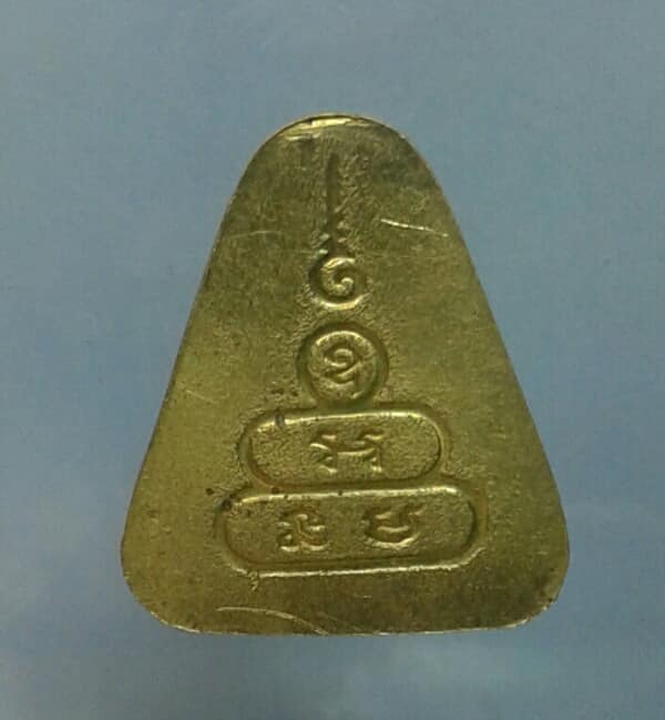 เหรียญจอบหลวงพ่อเงิน หลังยันต์น้ำเต้า ไม่ทราบปีสร้าง  กะไหล่ทอง เคาะเดียวครับ