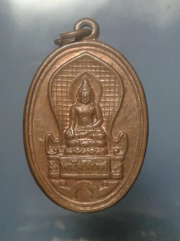 เหรียญพระไพรีพินาศ ๕๐ ปี กรมอาชีวศึกษา ปี ๓๔     เคาะเดียวครับ