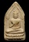 ถูกสุด สะดุดใจ...พระพุทธประทานพรซุ้มเรือนแก้ว วัดสรรเพชญ์ จ.นครปฐม ปี 2513 เนื้อผง หลังยันต์หมึก