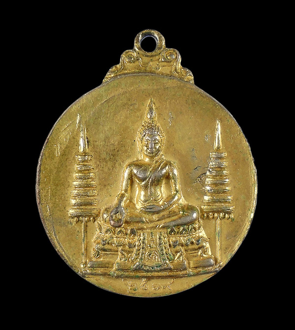 30บาท....เหรียญพระพุทธประทานพรหลวงพ่อแพ วัดพิกุลทอง ปี ๒๕๑๙///ก810