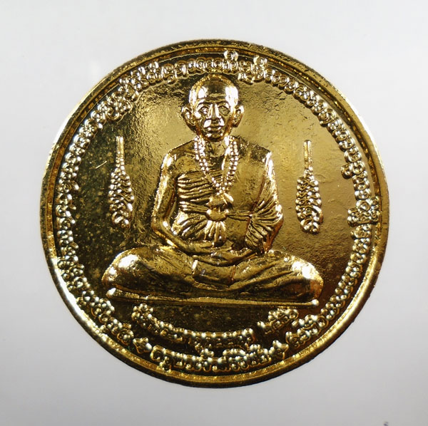 30บาท... เหรียญครูบาศรีวิชัย  รุ่นบูรณะพระธาตุดอยตุง เชียงราย