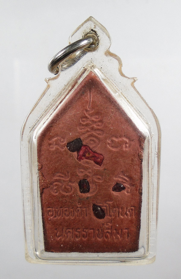 30บาท....พระขุนแผนเนิ้อดิน อ.ทองดำ วัดโตนด นครราชสีมา///ก814