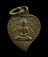 30บาท....เหรียญพระพุทธ พิมพ์ใบโพธิ์เล็ก ไม่ทราบที่///ก819