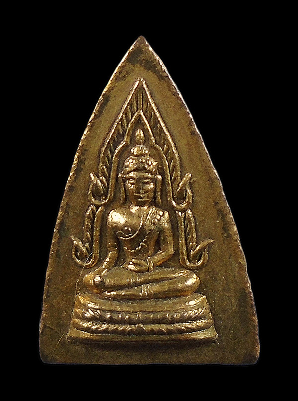 30บาท....เหรียญพระพุทธชินราช องค์เล็ก///ก825