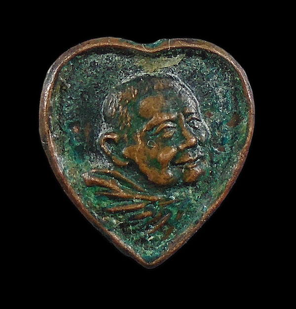 30บาท....เหรียญหัวใจเล็ก หลวงปู่แหวน วัดดอยแม่ปั๋ง จ.เชียงใหม่///ก826